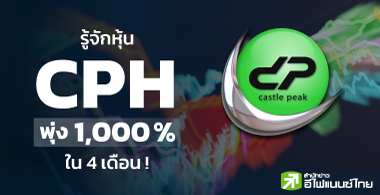 ѡ CPH  10   4 ͹ !