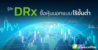 ѡ "DRx" 鹹͡Ẻ鹵