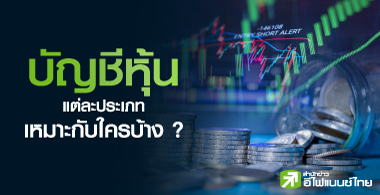 ѭл СѺúҧ ?