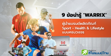 WARRIX ùԵѳ Sport - Health & Lifestyle Ẻúǧ