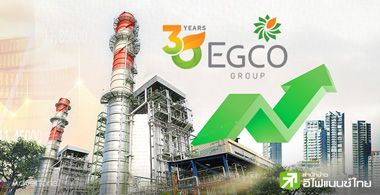 Դ 4 Ѩѡ ˹ع ECGO Group ôԵдѺ "AA+" 2 ի͹