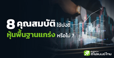 8 سѵ觪 鹾鹰ҹ ?