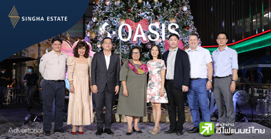 S-OASIS Bountiful Happiness ͧԨ觤آ觷»