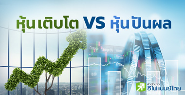 鹻ѹ Vs Ժ Ẻ˹աҡѹ ?
