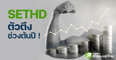  SETHD ǵ֧ǧ鹻 !