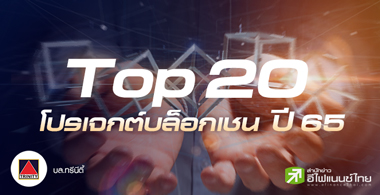 Top 20 ਡ͡હ