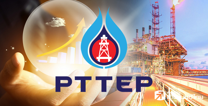 PTTEP กำไรปี 65 โต 20-26% ปริมาณ-ราคาขายปิโตรเลียมพุ่ง