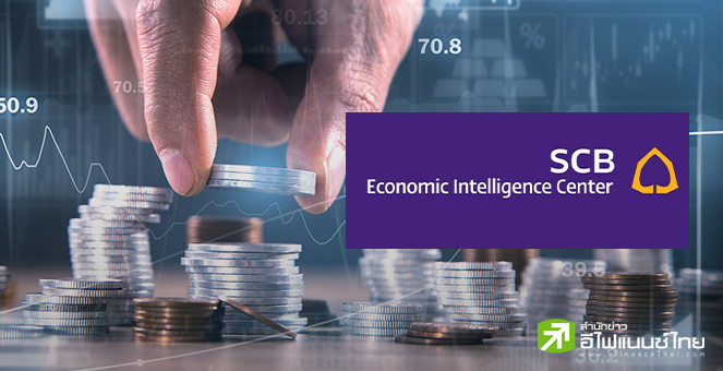 SCB EIC หั่นเป้าศก.ไทยปี 67 เหลือโต 3% จากเดิม 3.5% หลังบริโภคเอกชนต่ำ-ท่องเที่ยวฟื้นตัวช้า