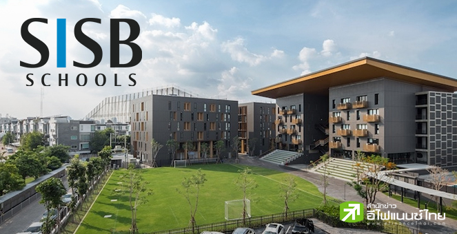 SISB วางเป้ารายได้ปี 67 โต 30% จำนวนนักเรียนเพิ่ม 600 คน มีแผนเปิด Halving project ต่างจังหวัด
