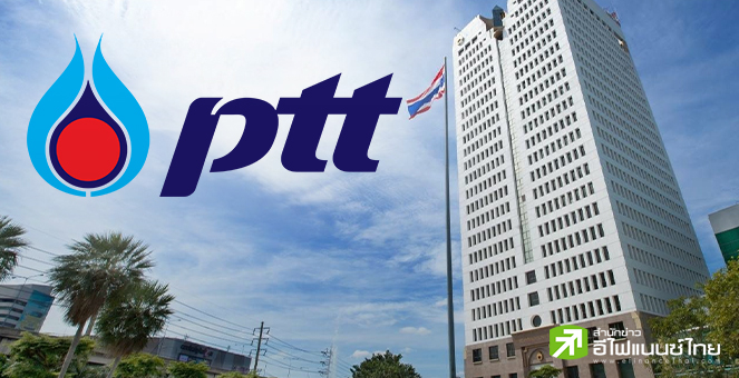ฟิทช์ มองสถานะเครดิต PTT ยังไม่ได้รับผลกระทบจากโครงการซื้อหุ้นคืน 1.6 หมื่นลบ.