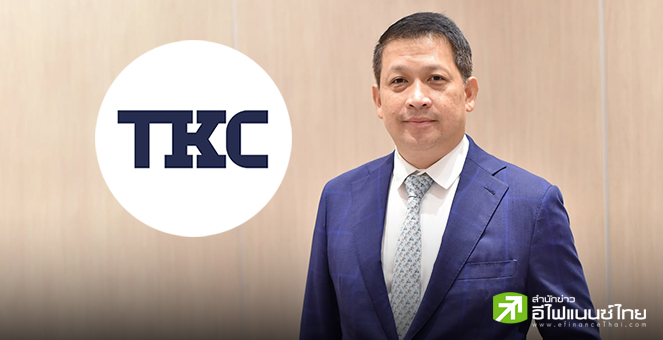 TKC ตั้งเป้ารายได้ปี 68 โตไม่ต่ำกว่า 20%  พร้อมจ่อทำเทนเดอร์หุ้น AIT เพิ่ม 10% เสริมแกร่ง